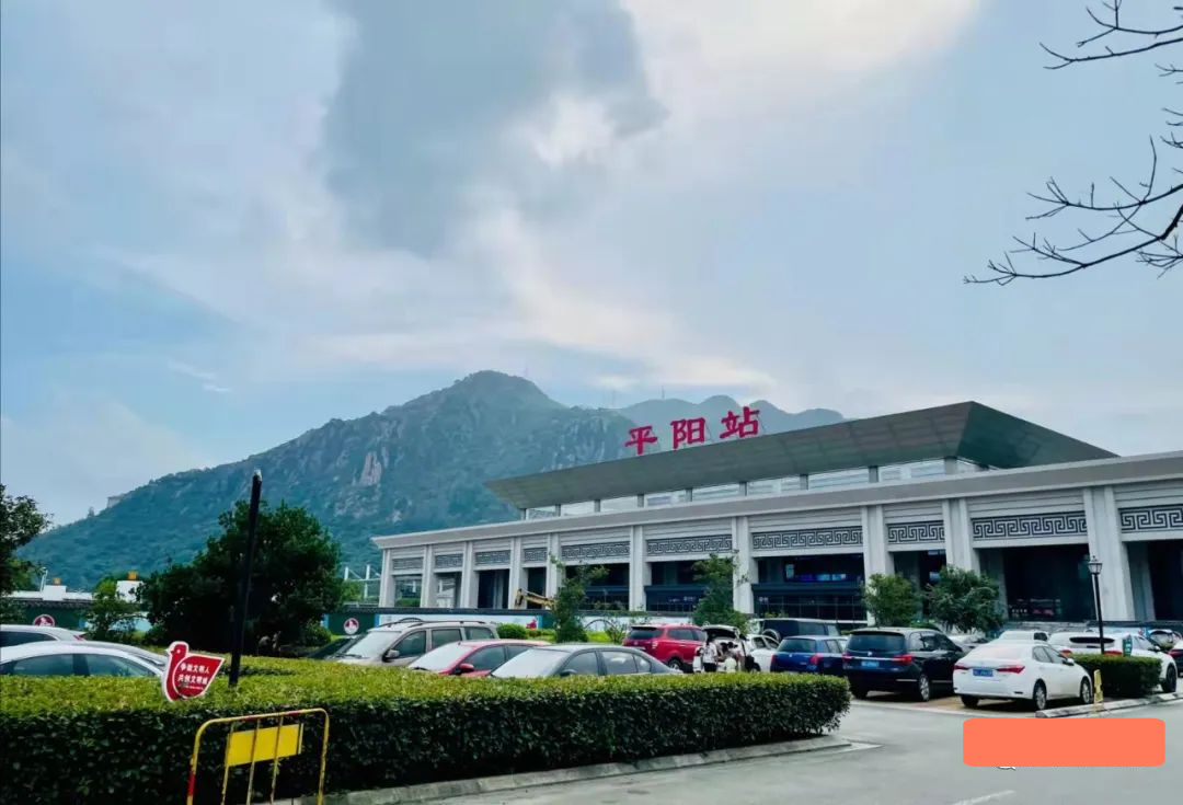 鳌江两岸共促一体化举措 更新加密龙港至平阳动车站班线!