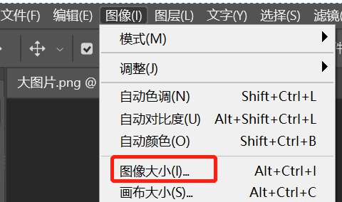 照片像素怎麼調整大小?批量修改圖片尺寸方法,官方出品!