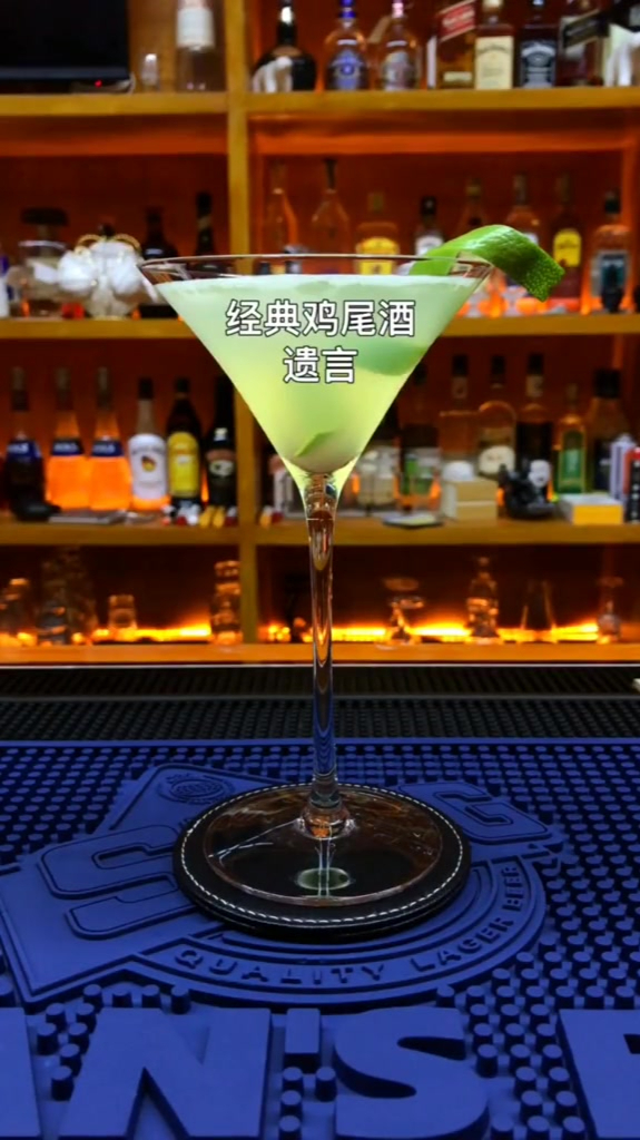 经典鸡尾酒遗言我们期盼更美好的事物它将从灰烬中重新崛起