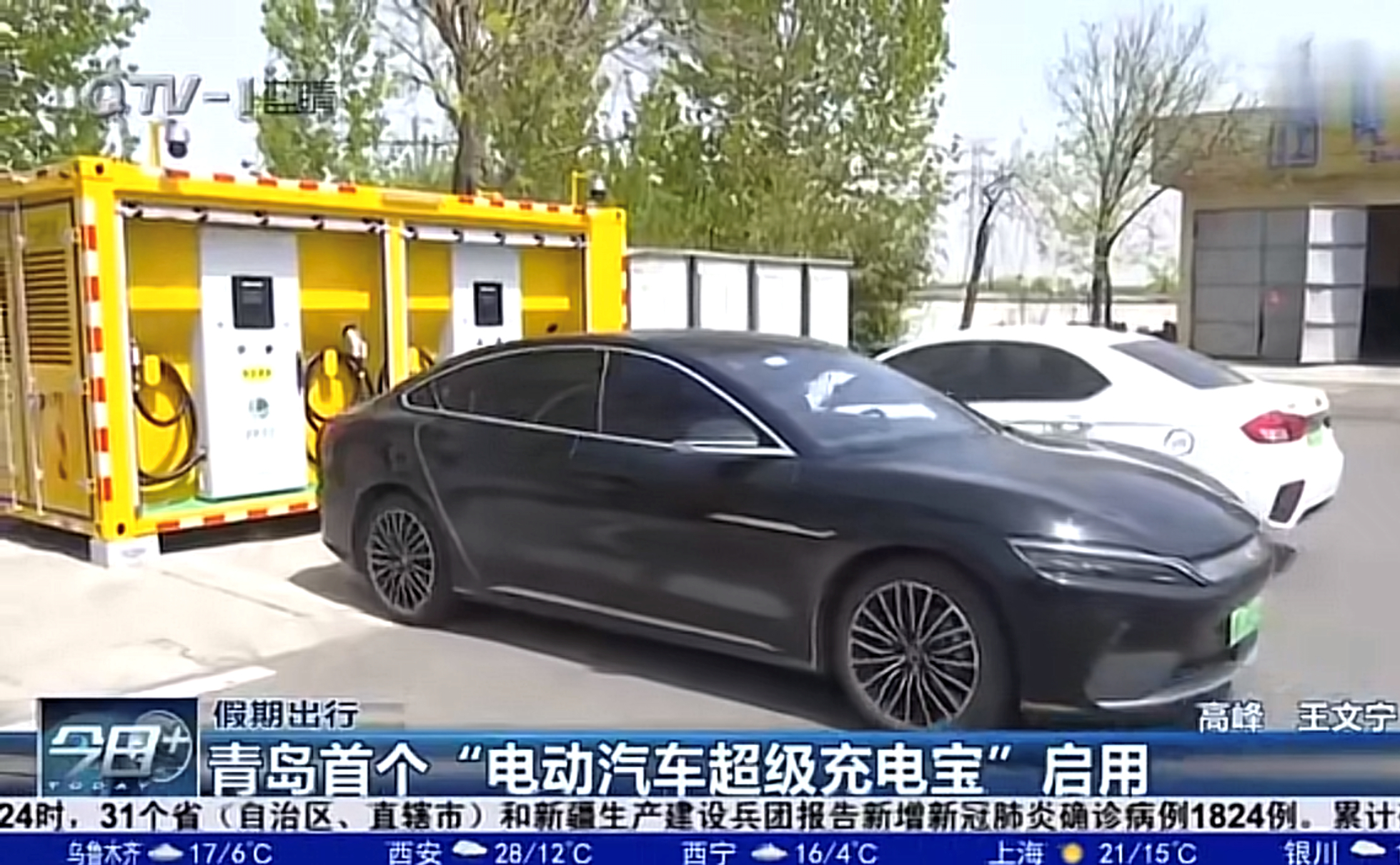 包含新能源电瓶充电宝的词条 包罗
新能源电瓶充电宝的词条（包罗新能源电瓶充电宝的词条是什么） 新能源
