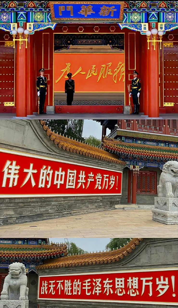 这组新华门的照片拍的真不错!