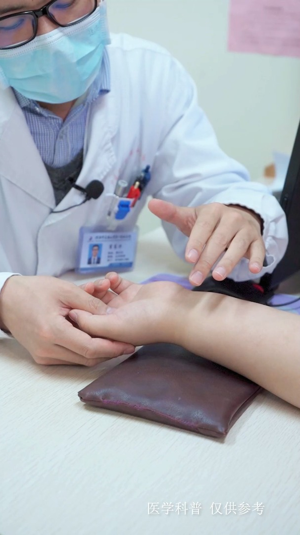 季医生在线教学,中医如何把脉看诊-度小视