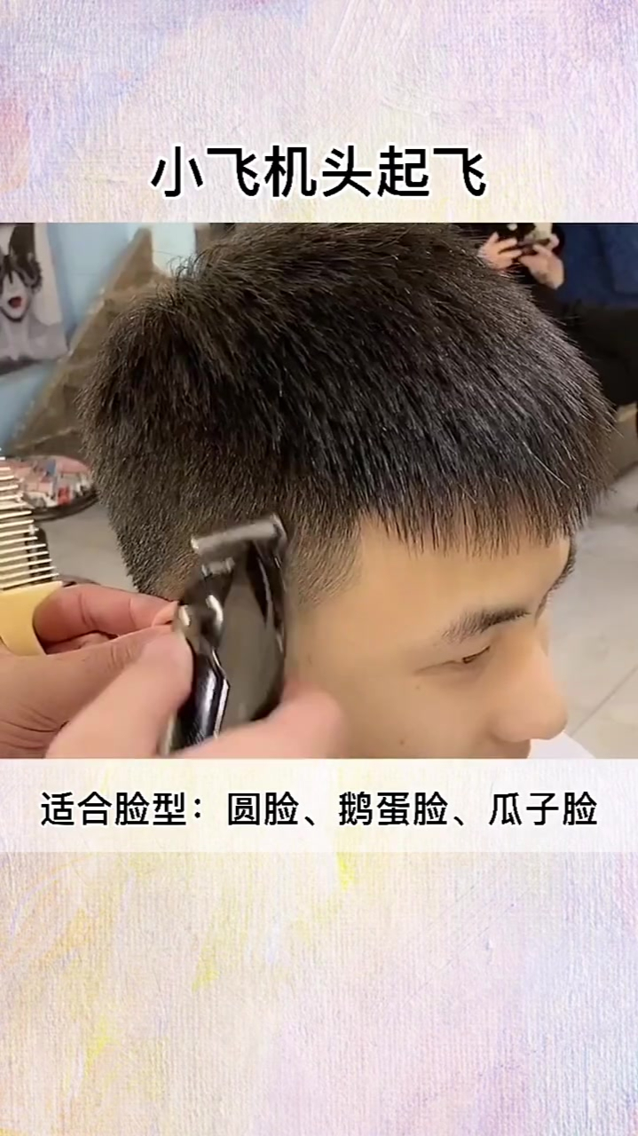 不用打理的男士发型图片