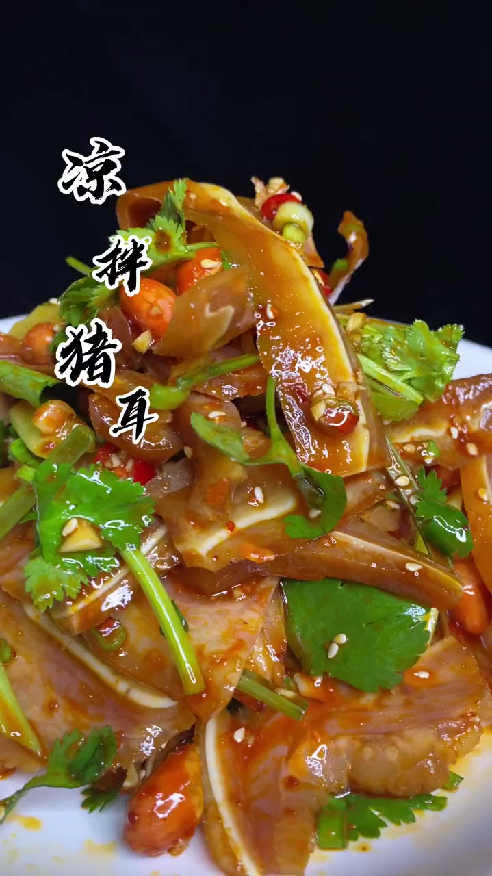 媳妇买回来一个猪耳朵,今天叫大家做凉拌耳片,爽口开胃,下酒菜
