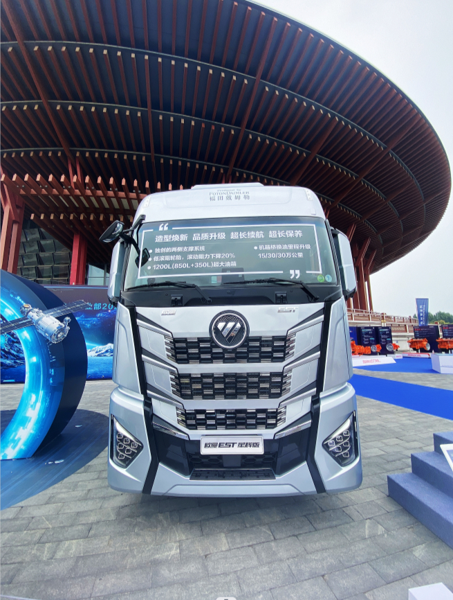 全新外观搭载超级动力链40升级欧曼est星辉版抢先看