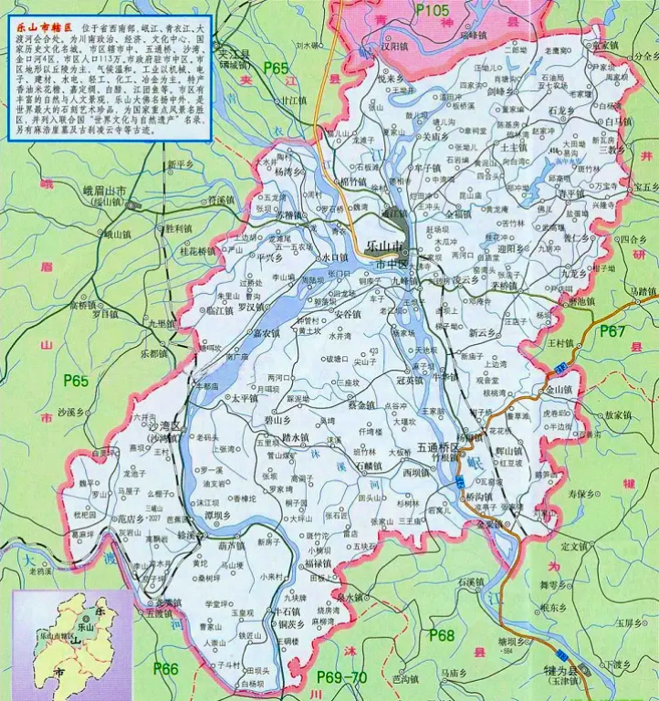 乐山市市中区改名方向预测,首选嘉州区之外,南安和龙游也是优选