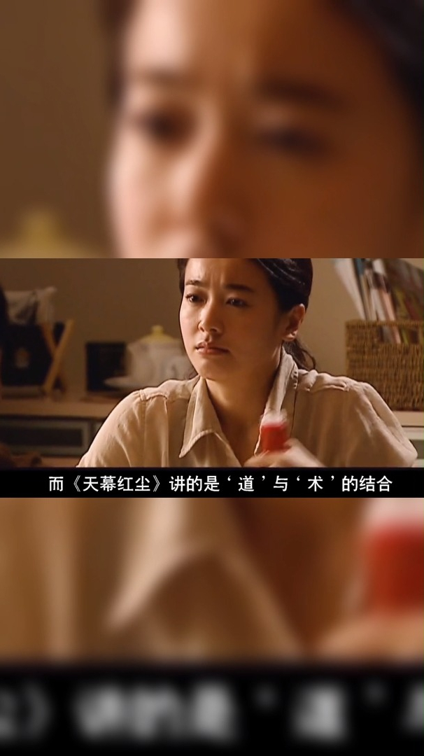 电视剧天道被封禁10年这个片段揭露了财富的密码看懂你就赚了