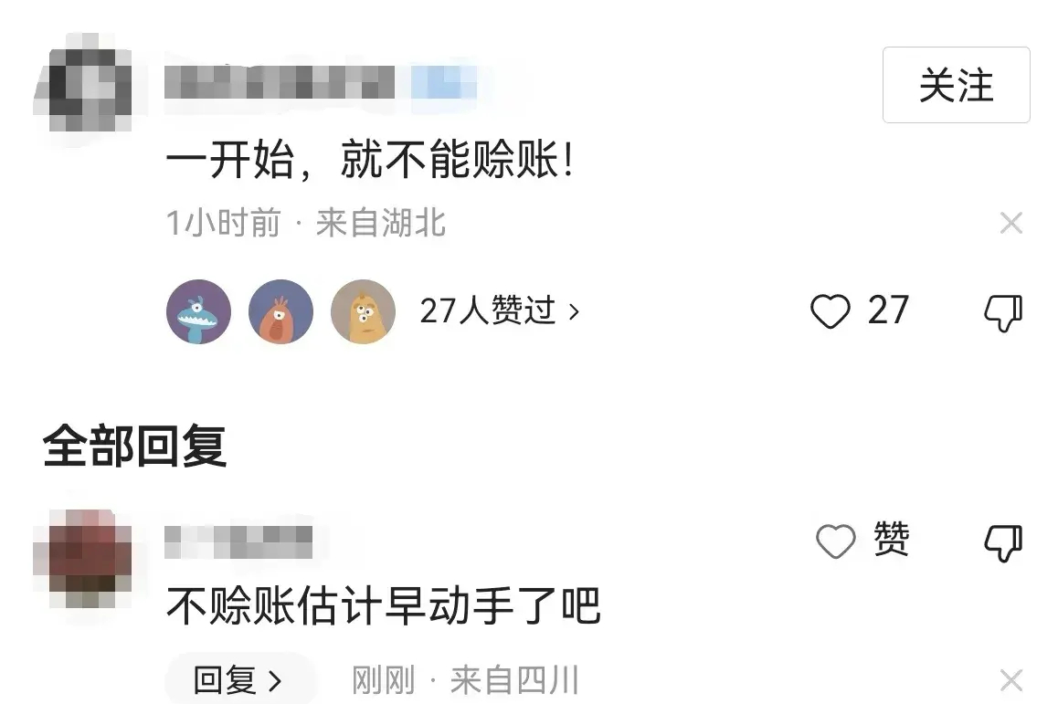 买烟赊账?安岳恶性案:砍人者被抓,三名女子倒地,知情人曝内幕