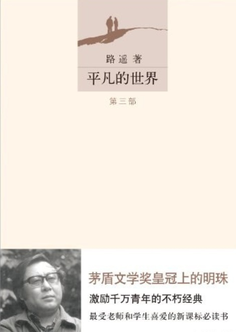 值得推薦給大學生看得書,這些好書推薦你收藏了嗎?