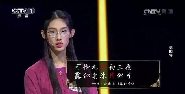 3-6岁的孩子该学什么《中国诗词大会》的黄嘉晨堪称典范