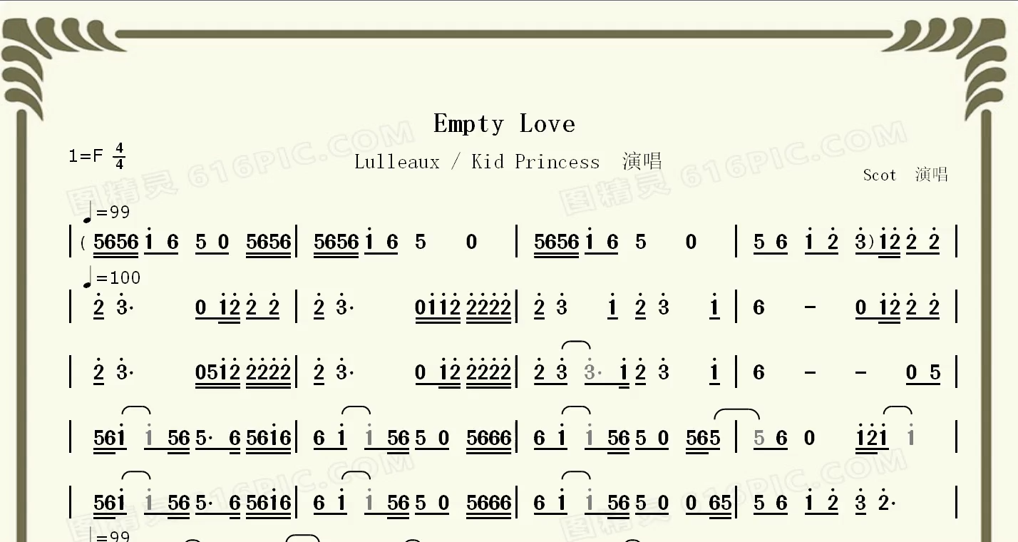 empty love简谱数字图片