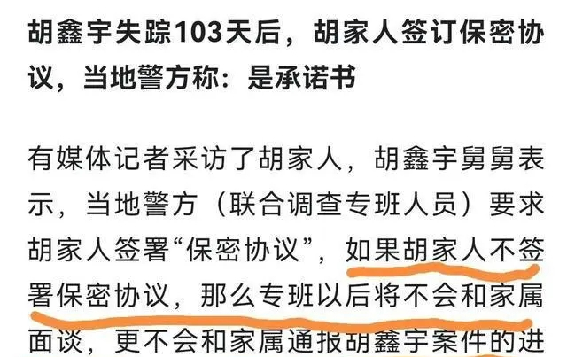 合理设置自媒体的禁区:从"马季下蛋"与胡某宇案件谈起