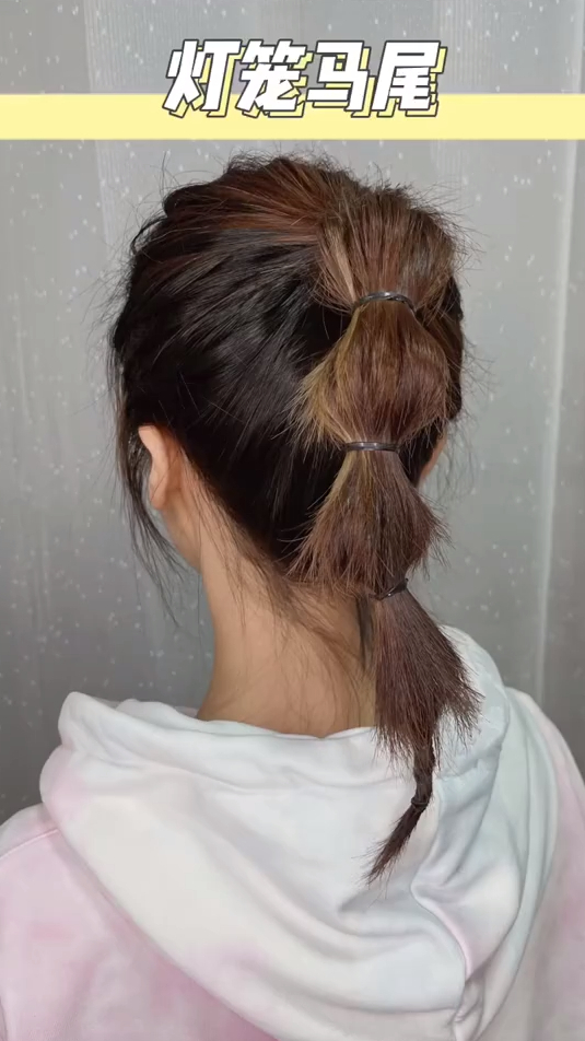 高马尾灯笼辫元气减龄超级简单只需要几根皮筋就可以完成