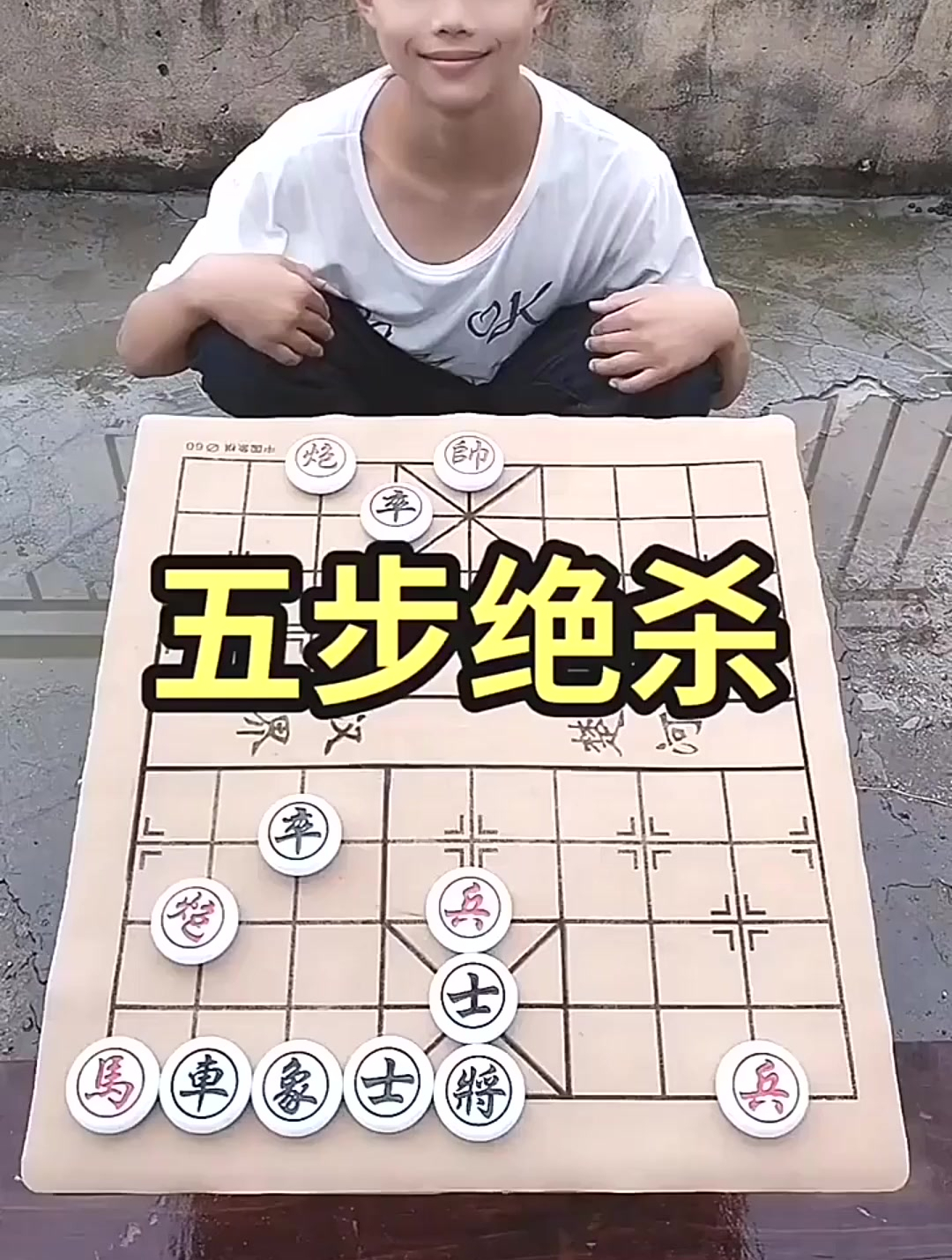 象棋残局:这棋就该五步绝杀,你看明白了吗?