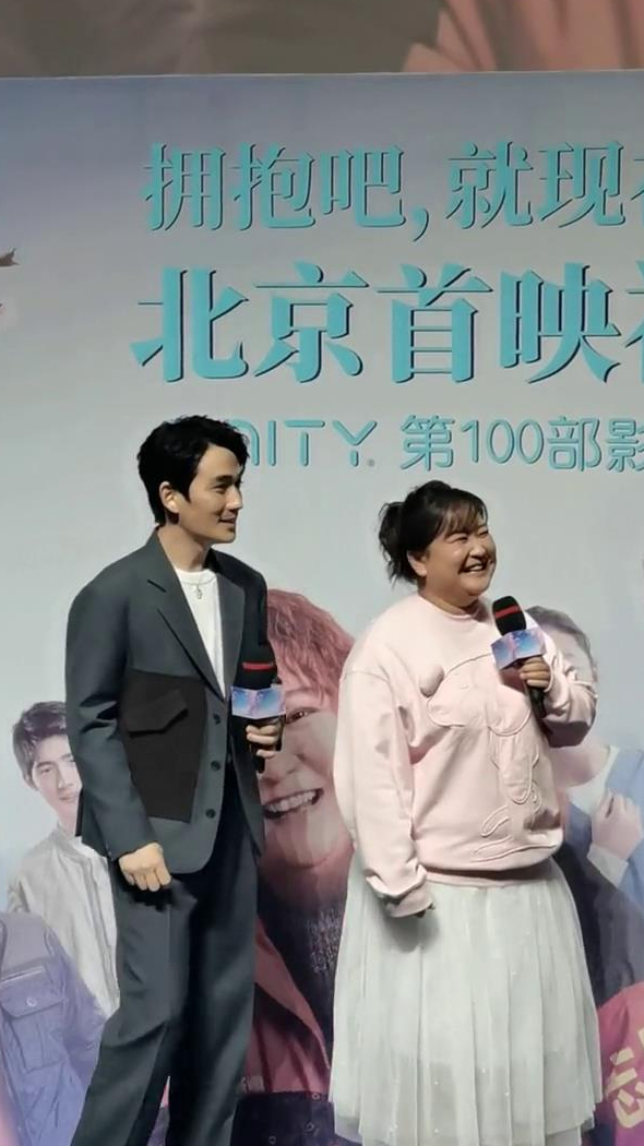 朱一龙贾玲一起朗诵两个人很有cp感啊龙哥贾玲最萌身高差好甜啊