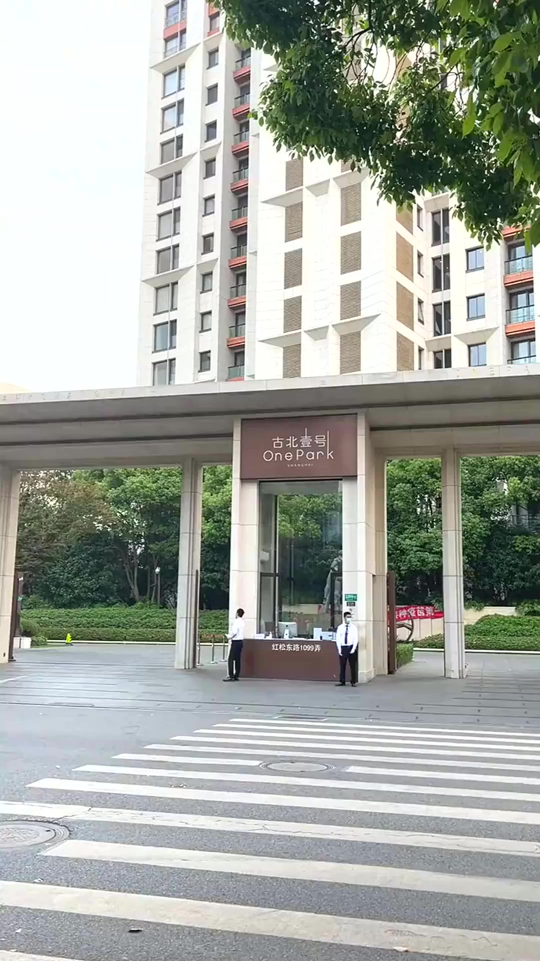 上海古北壹号豪宅,在门口看见,保姆开理想出门买菜