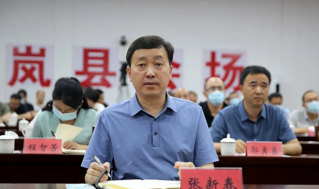 岚县:张新春对疫情防控等当前重点工作进行安排部署
