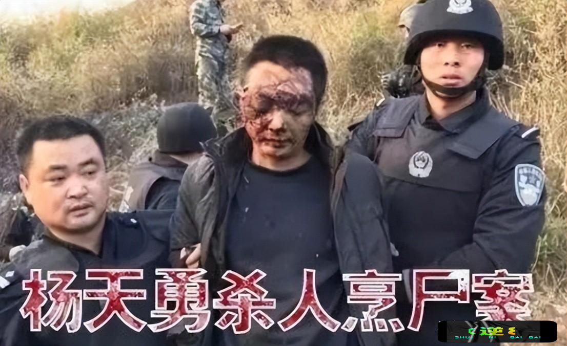 1998年4月22日,昆明警察局副局长王俊波和女警王晓湘的尸体被路人发现