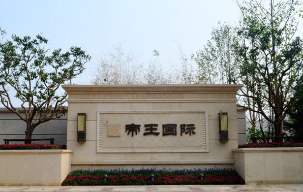 冰火两重天!石家庄的房价到底是3万还是1万