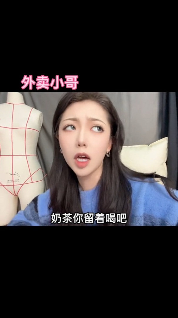 thurman猫一杯最后烟花没看成