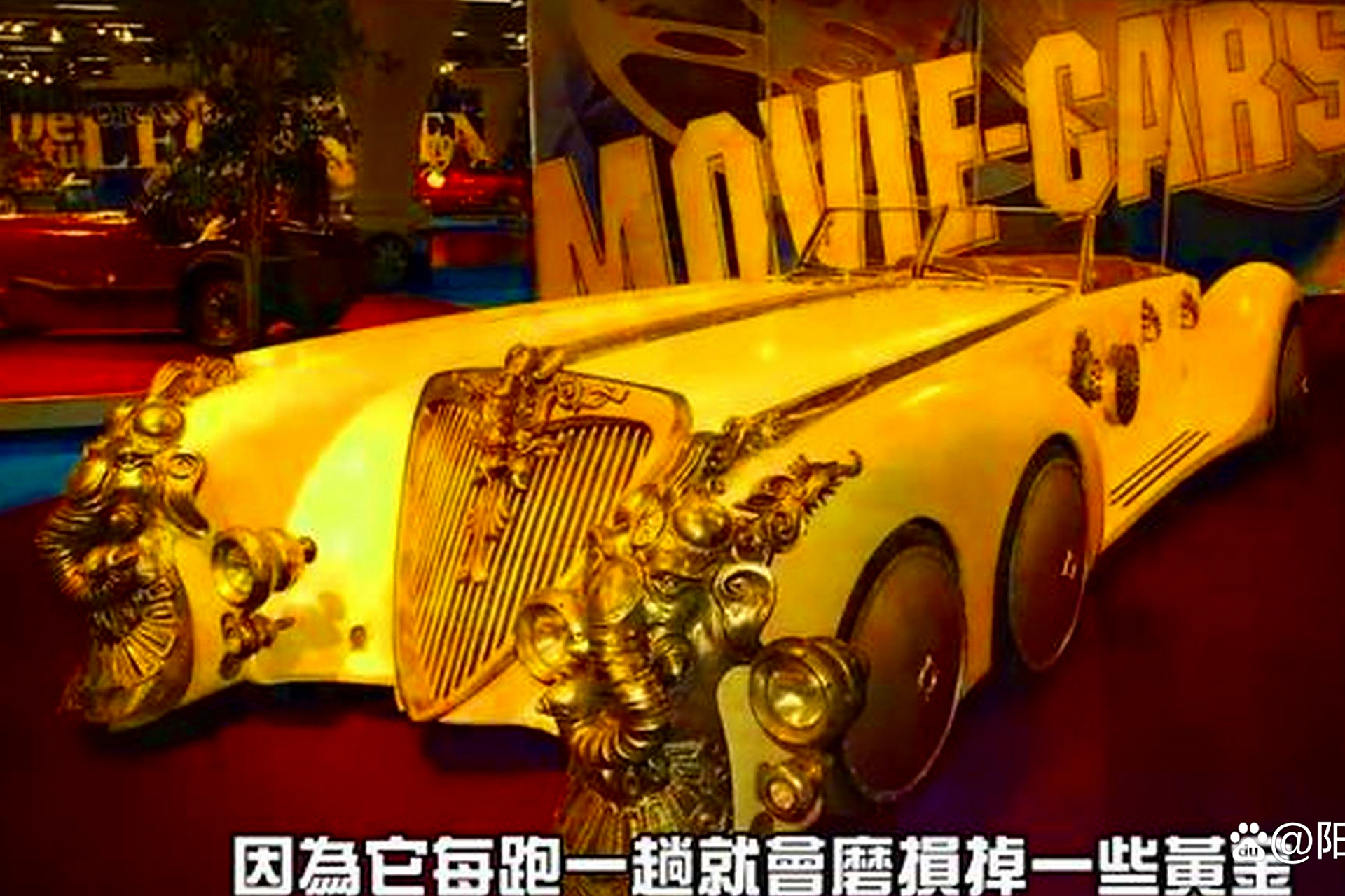 黄金跑车的奢华程度和性能都非常出色,是艺术品和科技的结晶,展现了