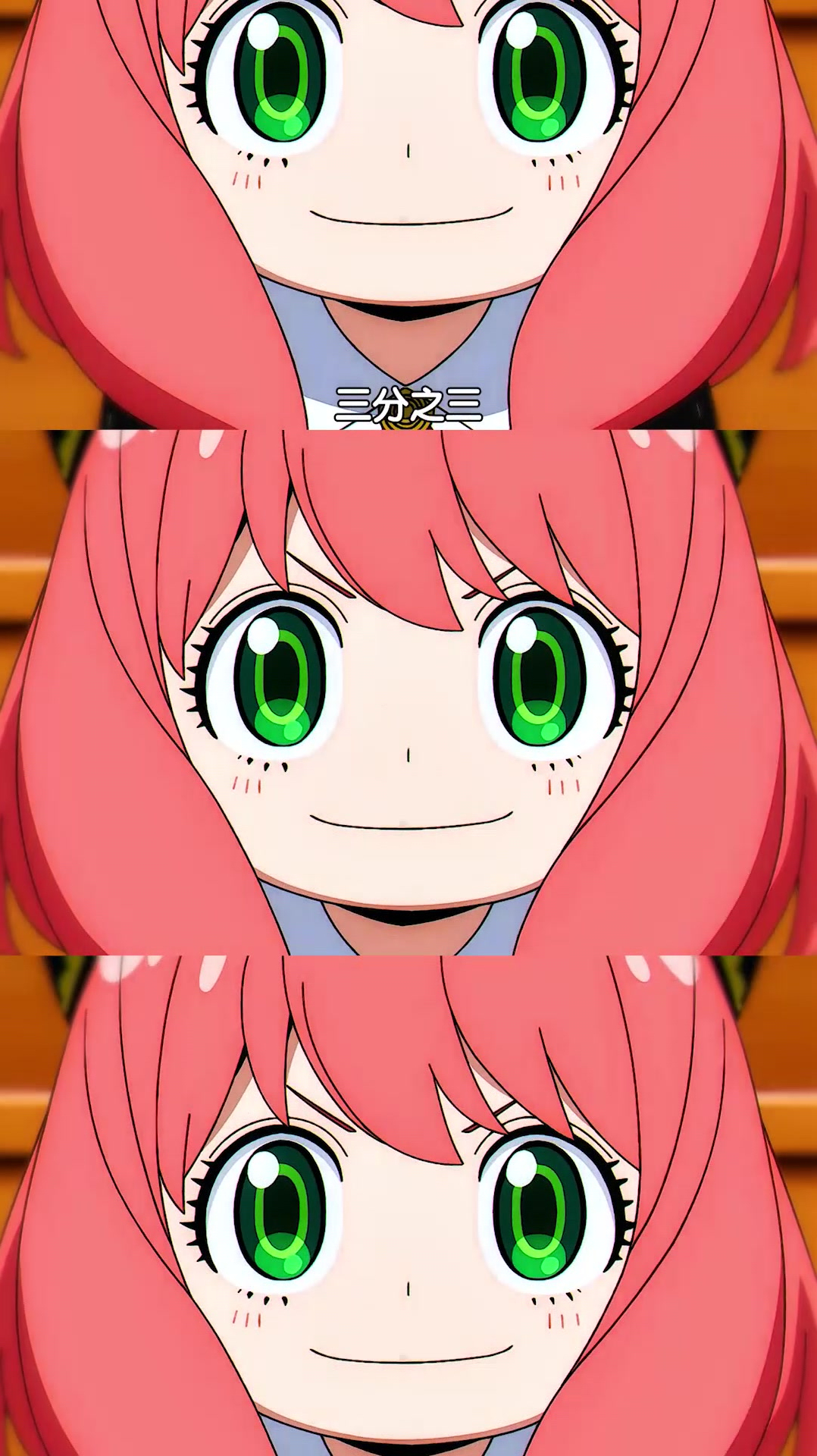 阿妮娅太可爱了好想要一个