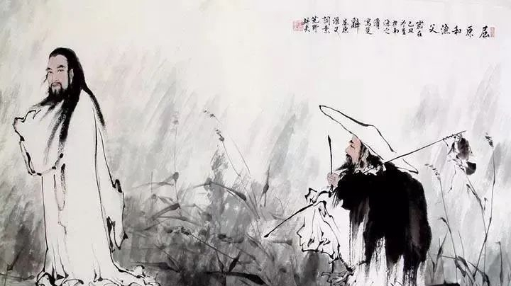 渔父与屈原的"儒道较量"