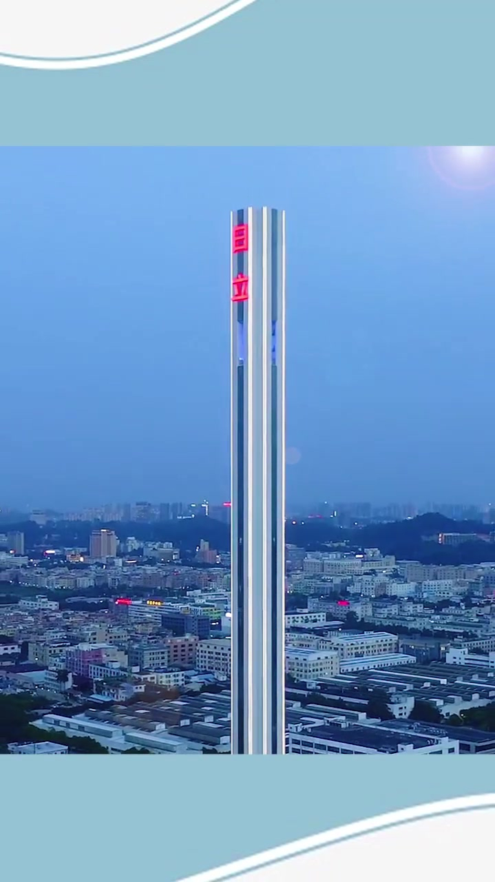 广州日立有限公司,被誉为"广东擎天柱",能在这的都是人上人