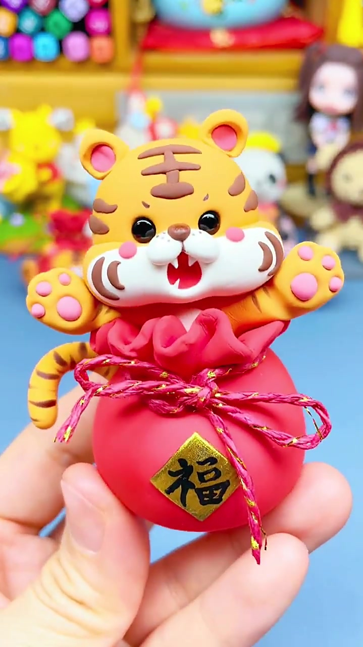 粘土新年小老虎手工超轻粘土