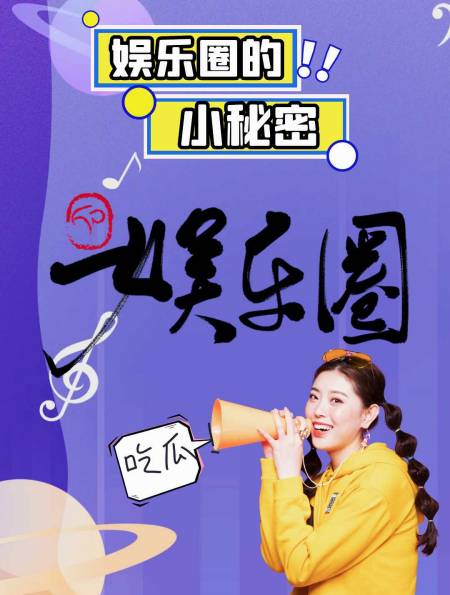 娱乐圈拍过风月片的女星,个个魅力四射,看看你认识几位?-度小视