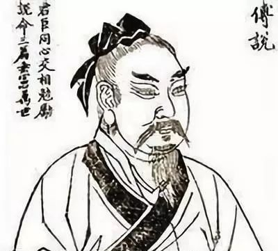 "武丁中兴"的柱础之臣——傅说