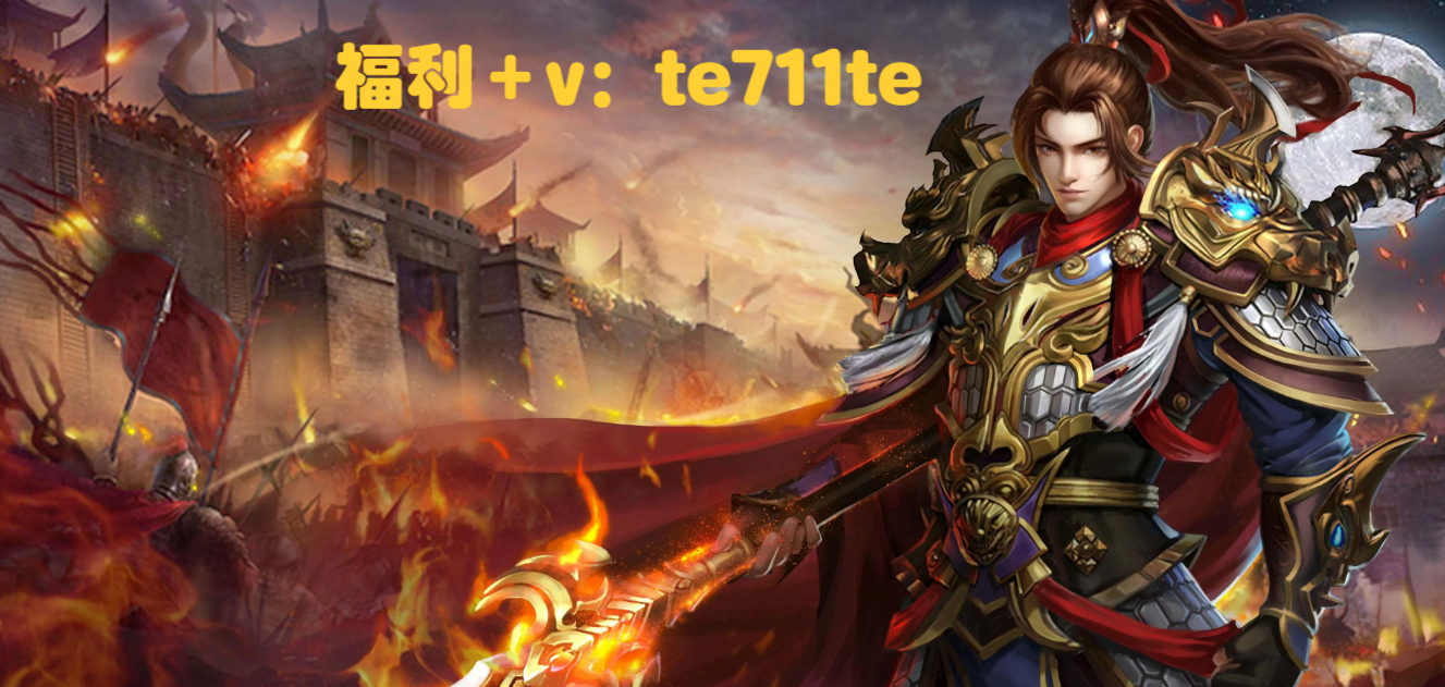 暗黑先锋福利战纹精华怎么获得?赏金传奇战纹精华获取攻略