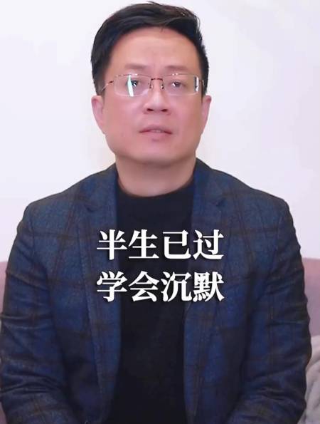 半生已过,学会沉默,凡事先讨好自己-度小视