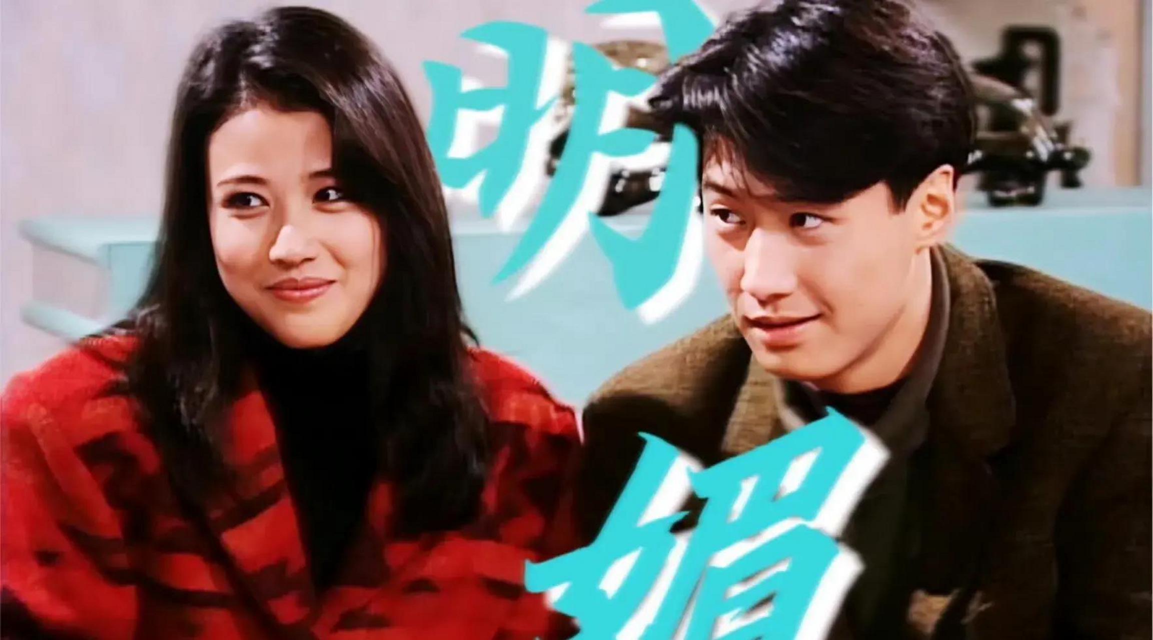 吕良伟透露两人因周海媚与黎明的关系而分手.