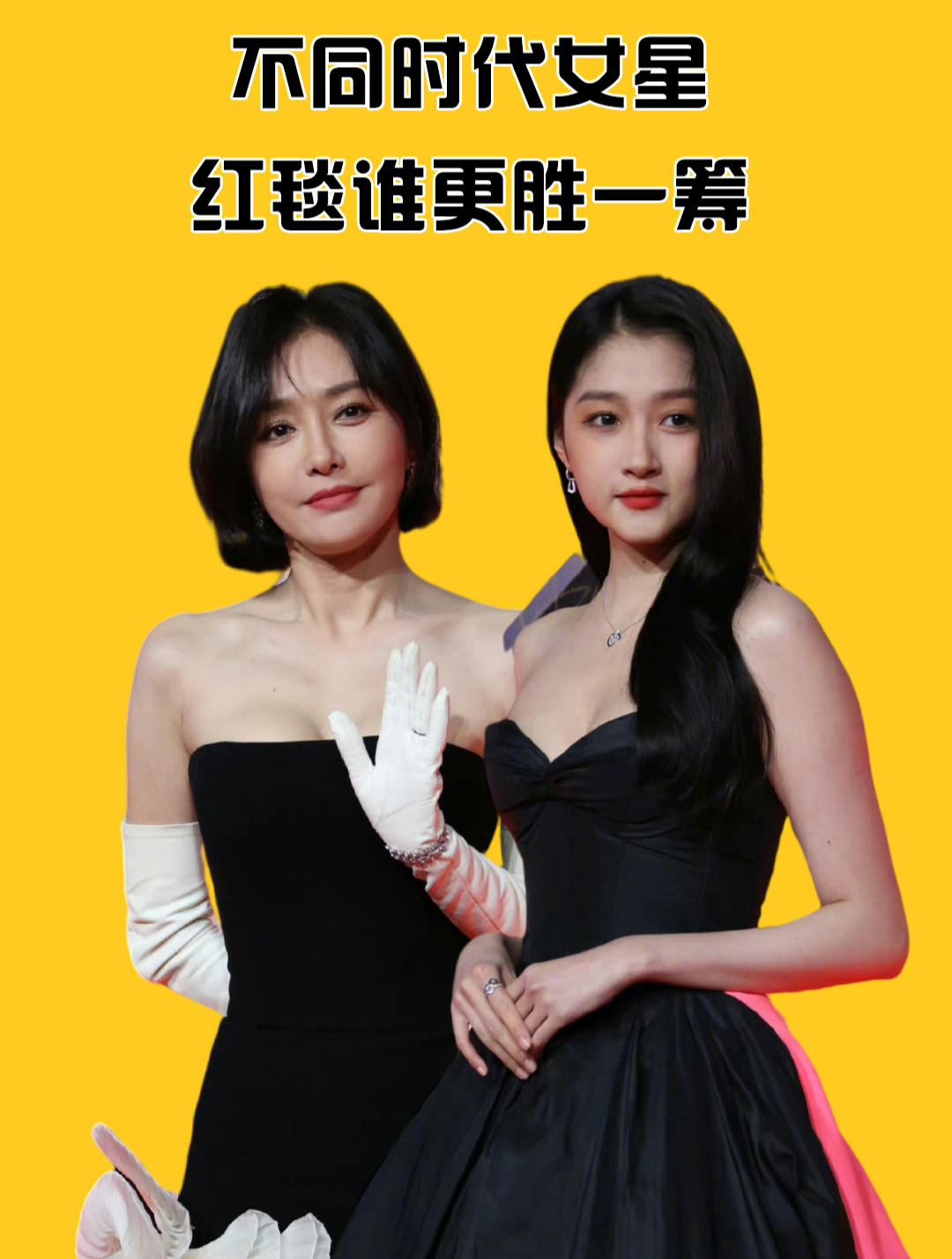 不同时代女星红毯谁更胜一筹?秦岚迷倒众生,关晓彤赢得太轻松