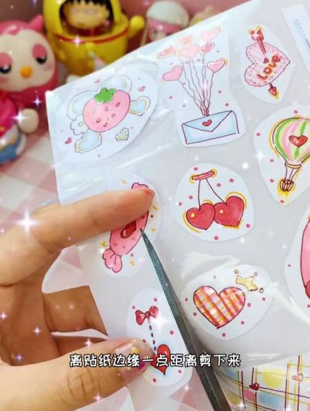 520情人节贴ta告白原创手工自制爱心贴纸胶带教程