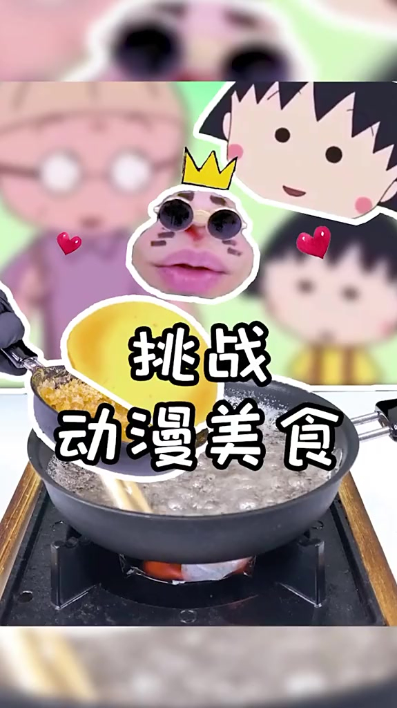 果然童话里都是骗人的 动漫美食 嘴嘴深夜食堂