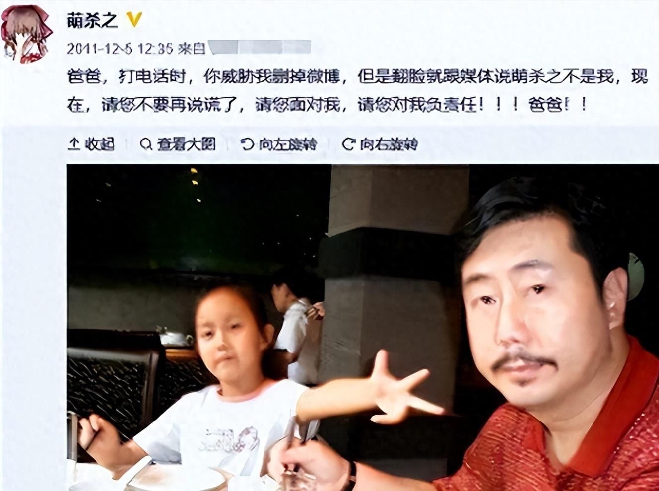 方宏进妻子照片图片