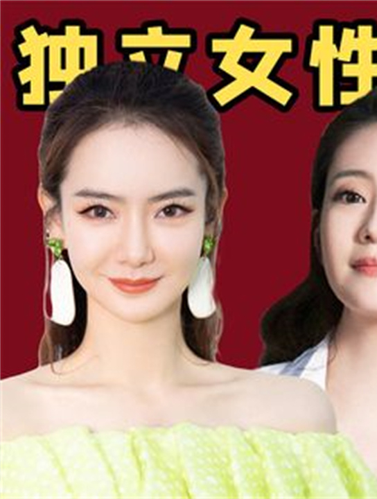 表里不一戚薇:从安以轩手中横刀夺爱,表面女强人背地恋爱脑2-度小视