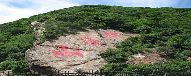 沈阳棋盘山多高?