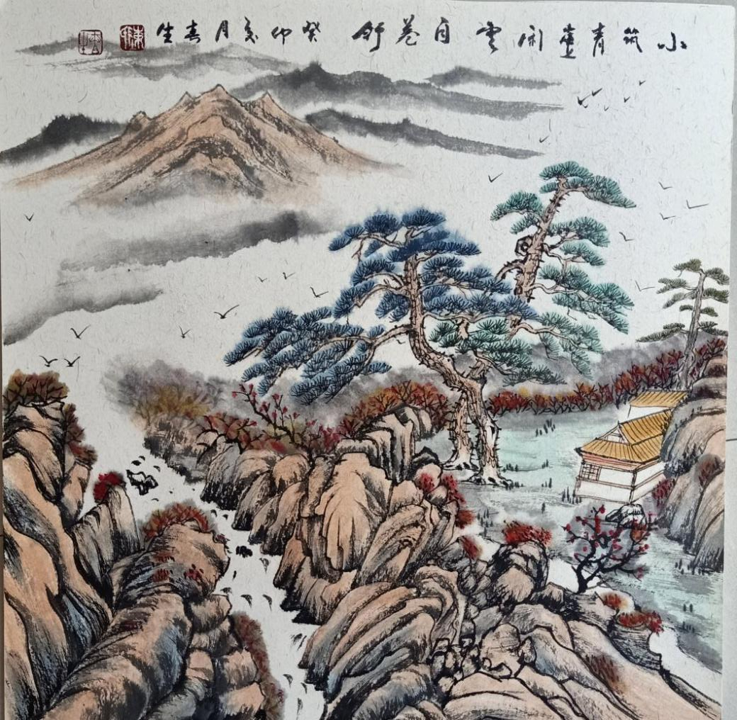 陈春生入编《中国历代书画名家大辞典》