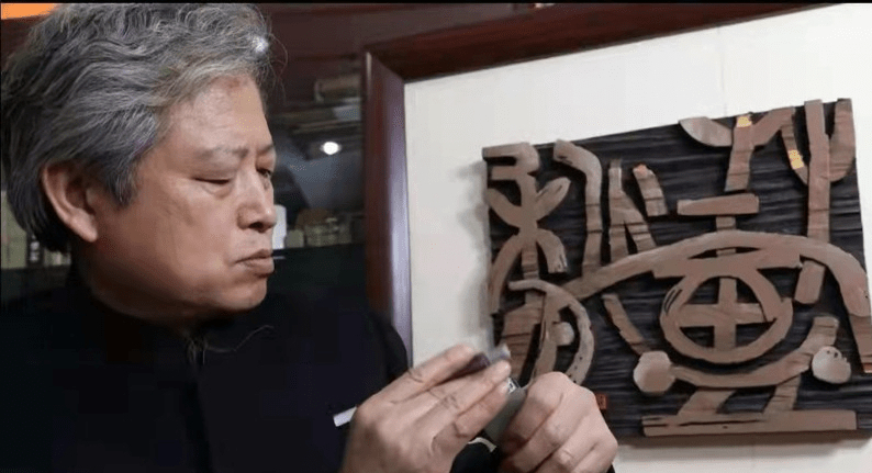 著名艺术家李羊民担任纵横华媒书画院院长并接受专访