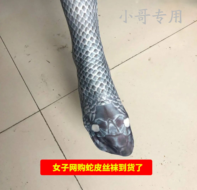 回顾:女子穿蛇皮丝袜炫耀,被老公误以为家中进蛇,一棍打残双腿