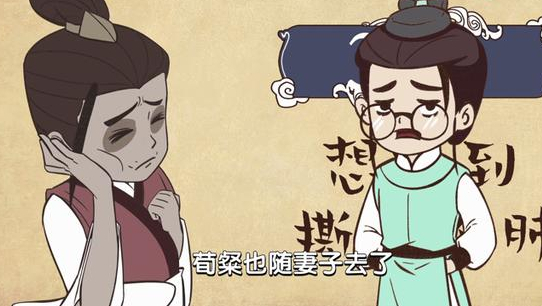 试问:我们该如何客观评价三国时期的荀粲?