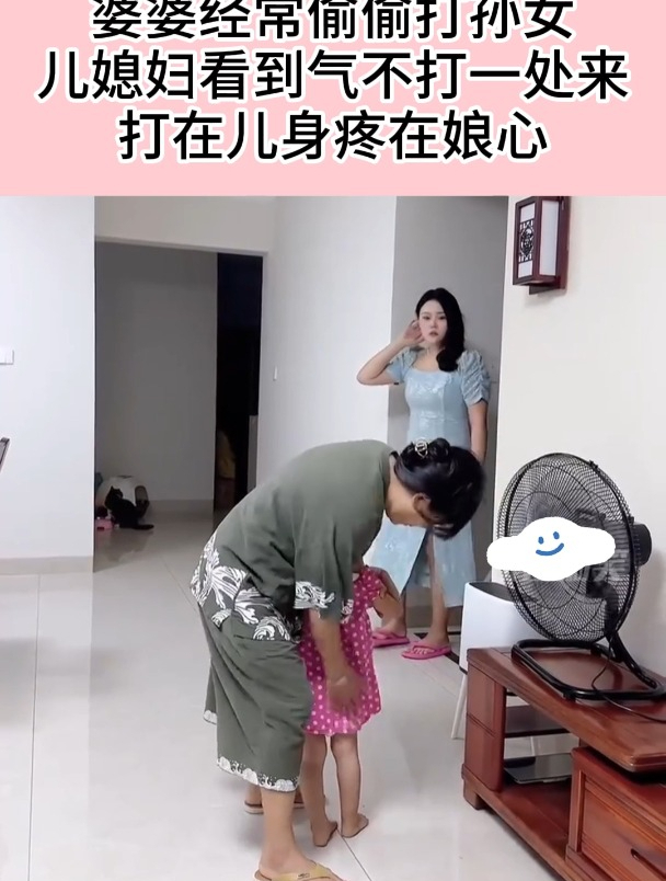 媳妇打婆婆图片图片