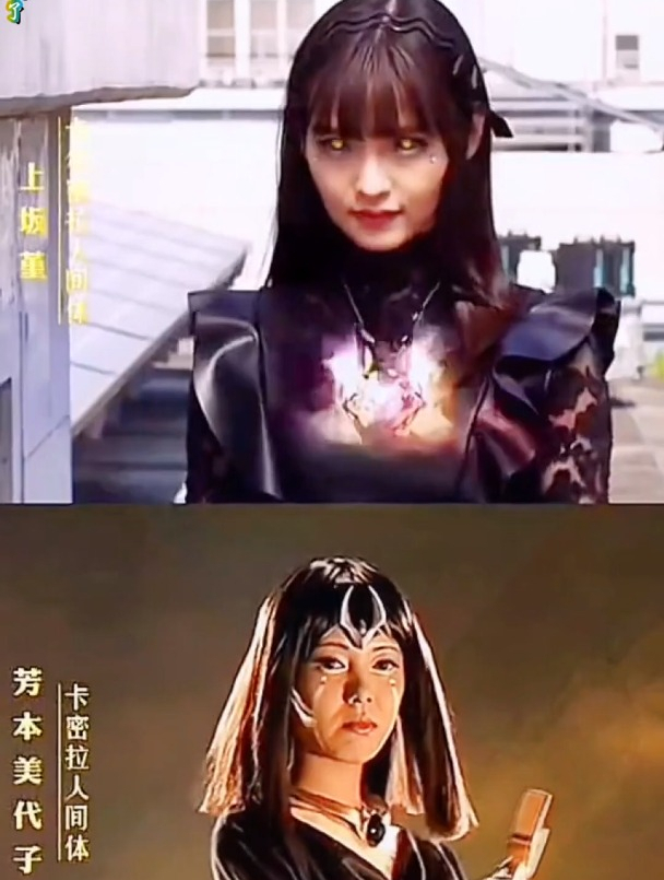 前后两个时代的女神卡蜜拉与卡尔蜜拉特利迦与迪迦渣男实锤