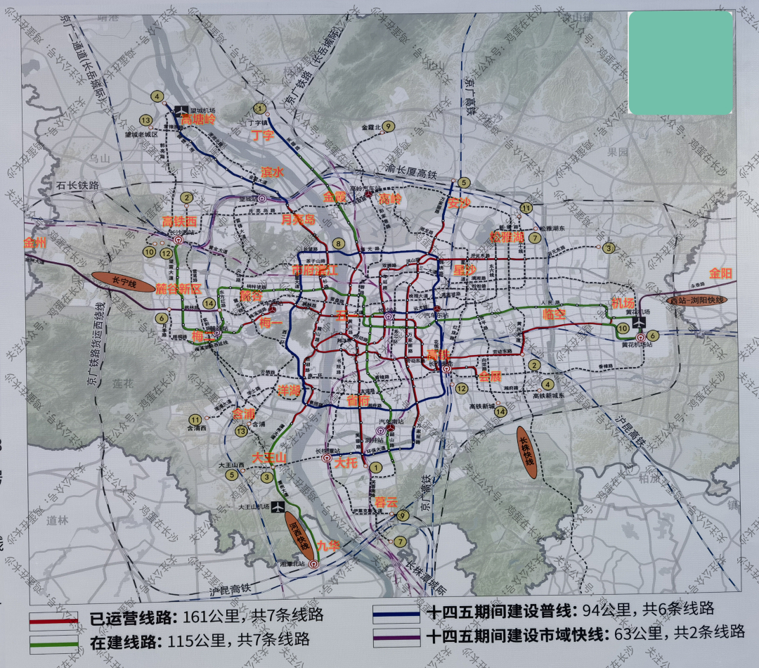 好消息!长沙长浏快线,长宁快线已上报国家发改委,力争年底开工