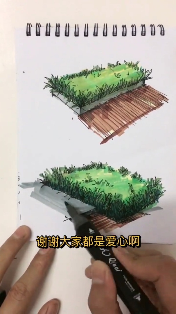 马克笔画草丛风景手绘马克笔