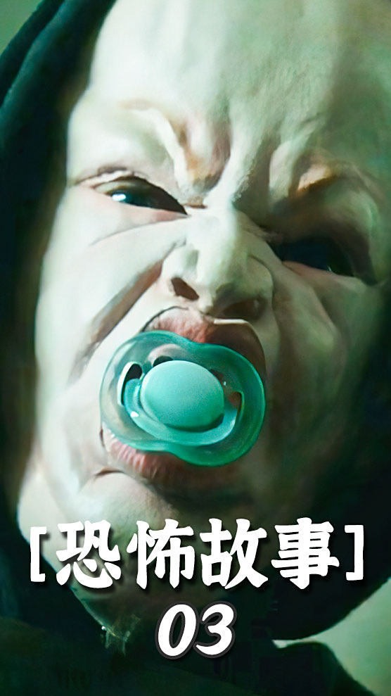 女子去公共厕所,不料亲眼目睹一场谋杀案,恐怖惊悚短片《隔间》