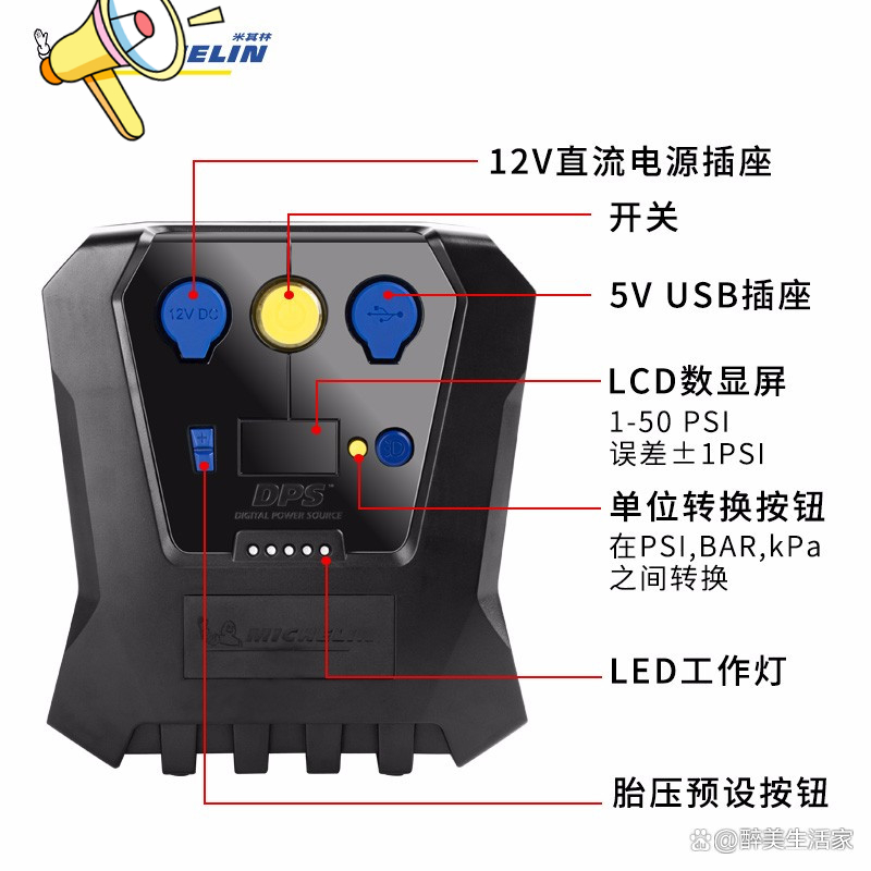 车载充气泵插头拆解图图片